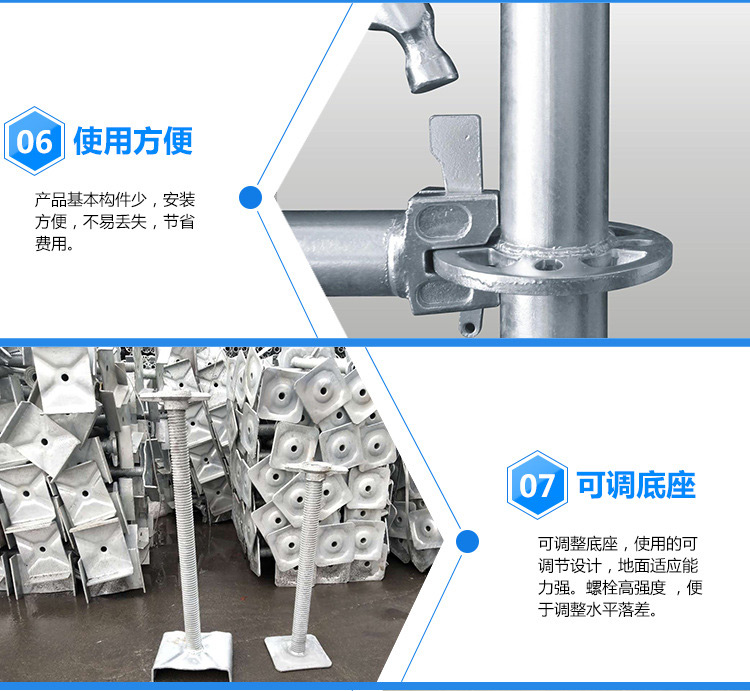 沈阳盘式脚手架性能特点有哪些