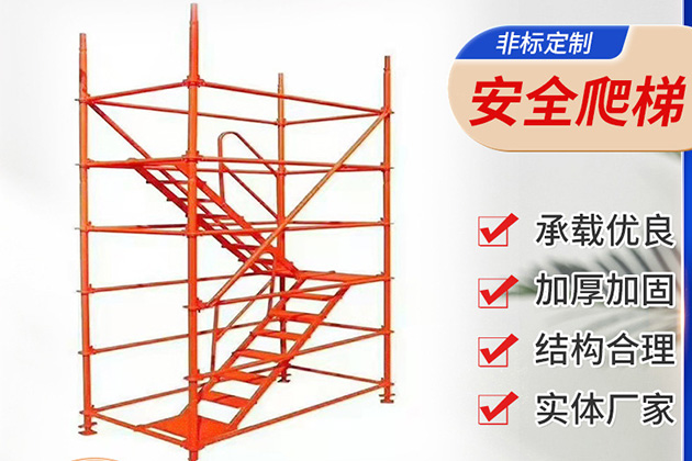 沈阳作业脚手架搭设的基础处理方式