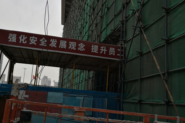 施工现场搭建沈阳脚手架后禁止外来人员进入