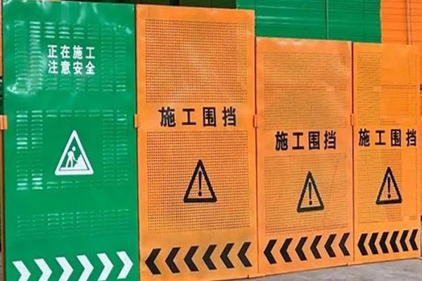 沈阳施工围挡