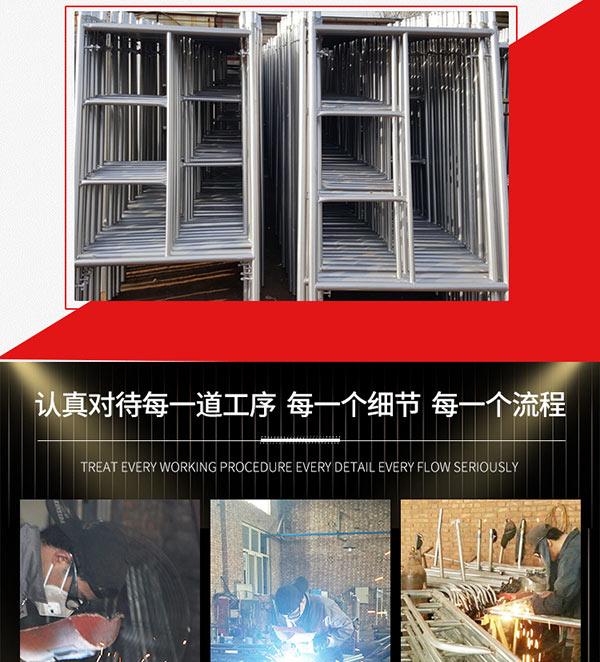 沈阳脚手架的质量关系建设安全的重要意义